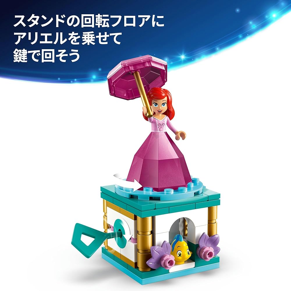 LEGO Disney Princess Ariel Building Toy Set for Kids Ages 5-8 Educational Play Blocks 43259