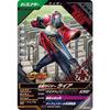 Ganba Legends SC03-063 CP Kamen Rider Raia [Synchronized Myth Chapter 3] [Campaign]