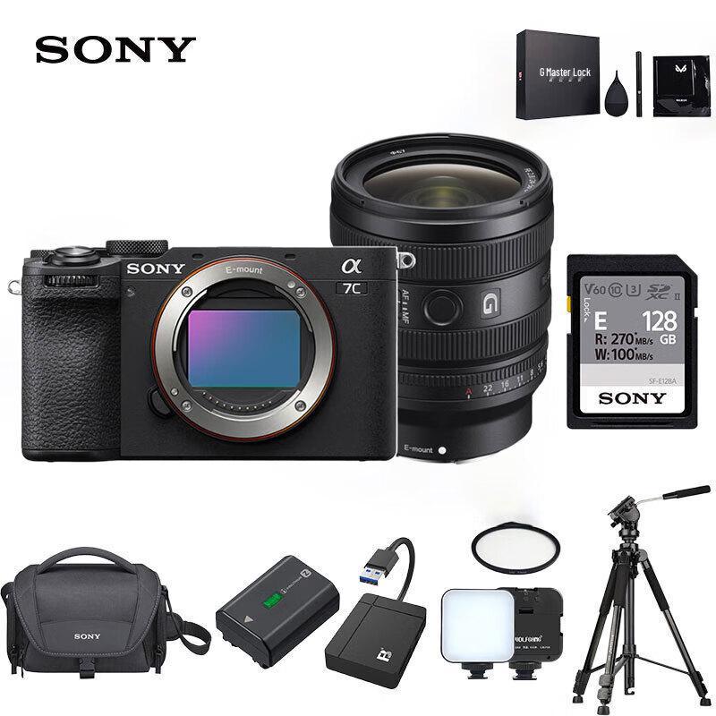 Sony Alpha 7C II Full-frame Mirrorless Camera (CN version)