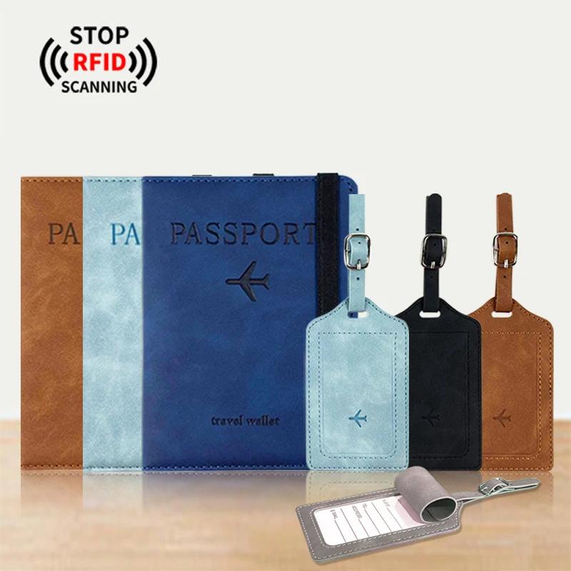 Защита от RFID-сканирования Дорожный чехол-обложка для паспорта и кредитных карт Бизнес из искусственной ПУ кожи Женский Мужской Аксессуары для защиты билетов