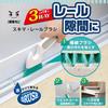 LEC Gekiochikun Gap & Rail Brush (with Spare) with Spatula for Wet Wipes