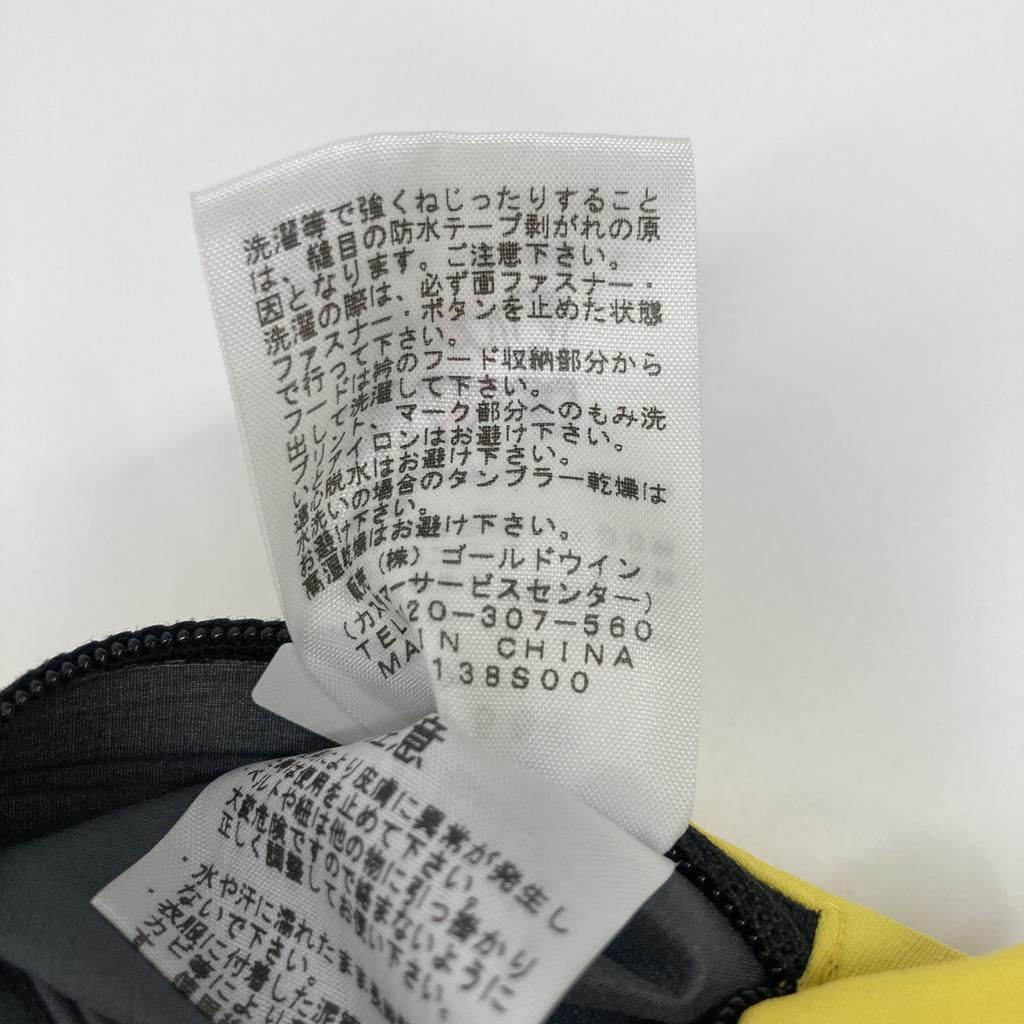 The North Face Yellow Gore-Tex Nylon Mountain Raintex Zip-Up Jacket Jacket M yellowUsed