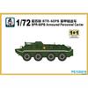 PS720078 1/72 Former Soviet Union BTR-60PB Armored Transport Vehicle Plastic Assembly Model