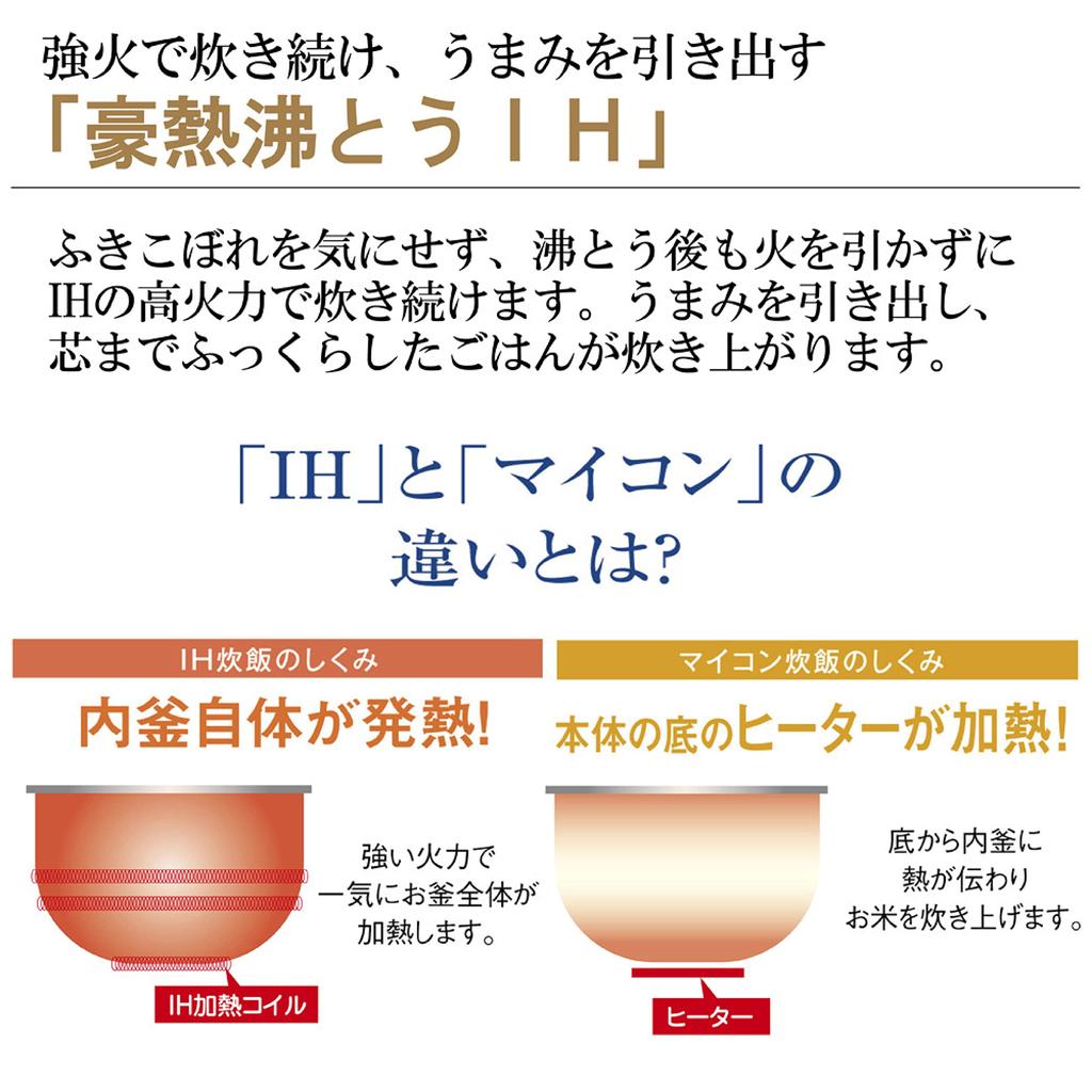 Zojirushi IH Rice Cooker Brown ZOJIRUSHI Super Cook (5.5 Cups) NW-VH10-TA