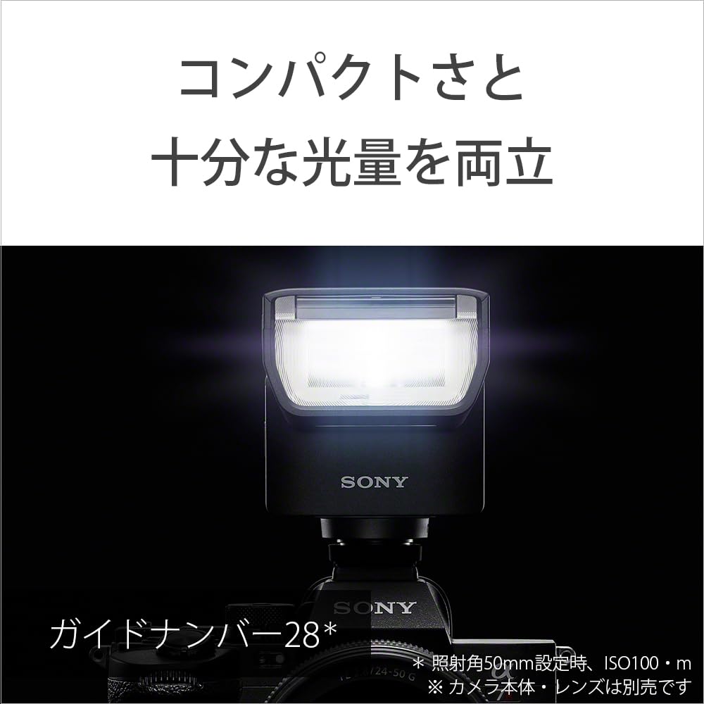 Вспышка SONY HVL-F28RMA