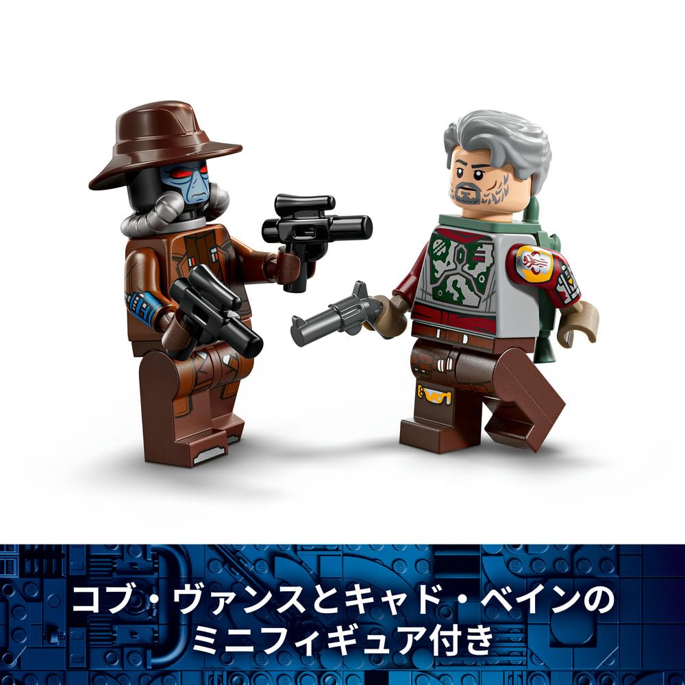 Конструктор LEGO Star Wars Спидер Кобба Вэнса - Подарок на день рождения - Строительные блоки - Для мальчиков и девочек - Возраст 7, 8, 9 лет - Ученики начальной школы - Космическая битва