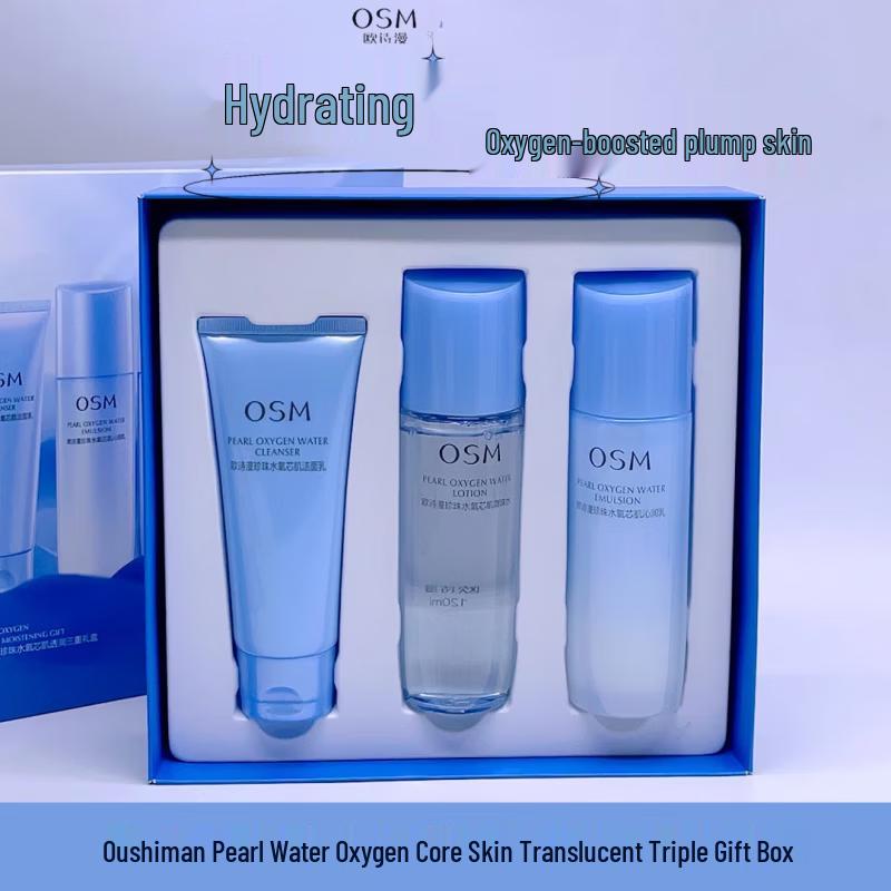 Osmun Pearl Oxygen Hydrating Skincare Triple Gift Set