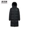 Men's Long Hooded Down Jacket