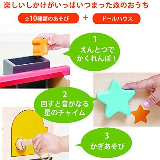 Ed Inter Деревянные игрушки Захватывающий домик в лесу 1 год Добро пожаловать! (из старого)