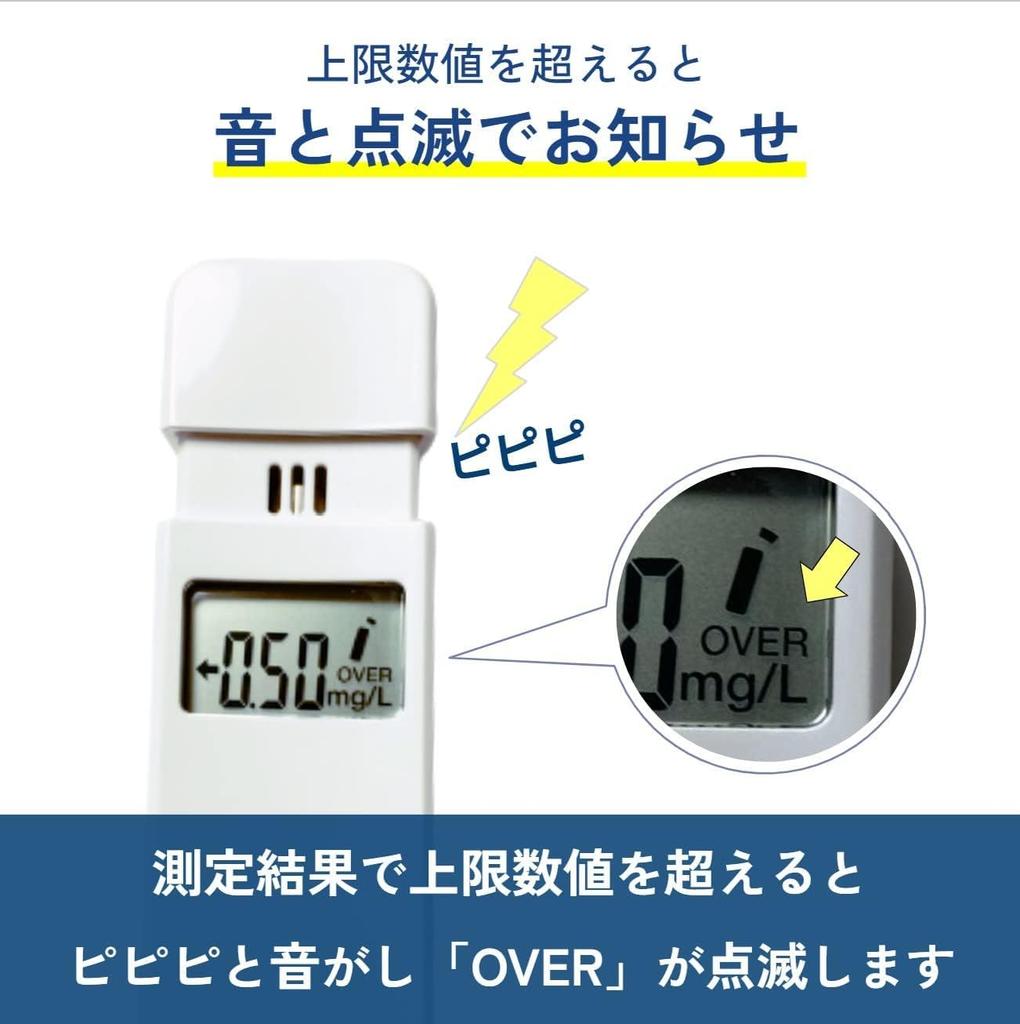 Анализатор алкоголя Tanita EA-100E-WH (белый)