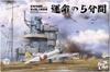 Border Model Japanese Navy Aircraft Carrier Akagi Bridge Deck Zero Type Carrier Fighter Plastic Model BSF002 1/35 w/Flight + (Airplane)