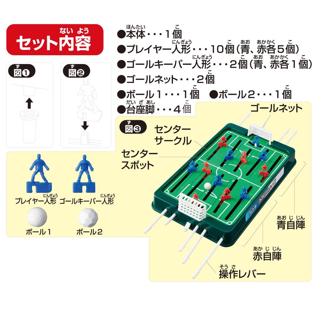 EPOCH Футбольная доска Striker ST Mark Сертификация Игрушка для детей от 5 лет и старше Количество 2 EPOCH Lock-On Jr. Игроки