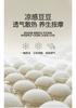 PE Ethylene Embroidered Bean Cold Mat in Student Dormitory during the New Year, Washable and Machine Washable - Upgraded Embroidered Style