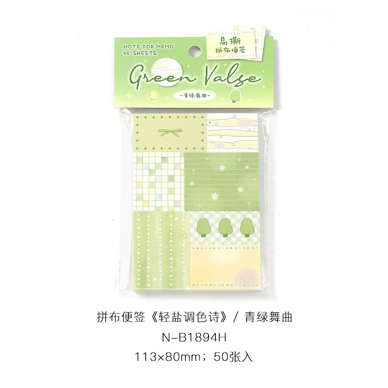 JIAMEI 50sheets Light Salt Color Poetry Series Ins Message Notes DIY Handmade Scrapbooking Material Aesthetics Craft Paper