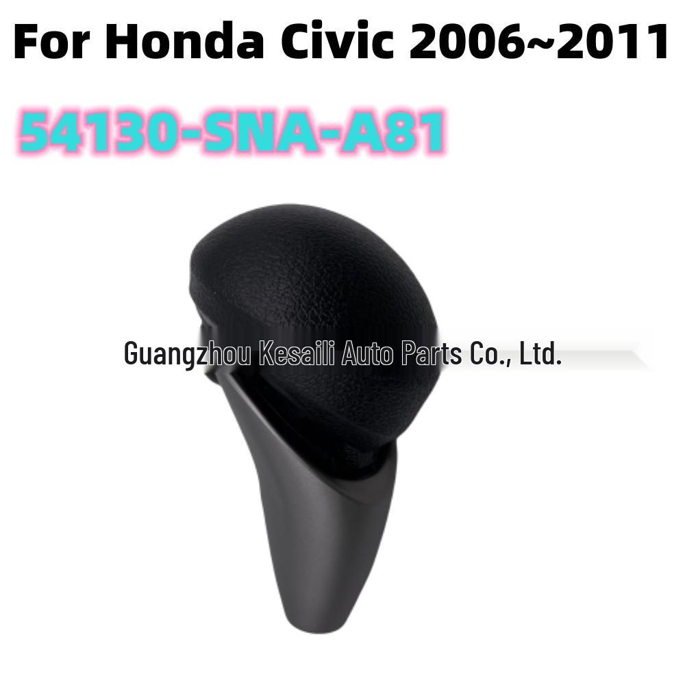 Тормозной рычаг для Honda Civic 2006-2011 (Номер детали #47115-SNA-A82ZA, 54130-SNA-A81)
