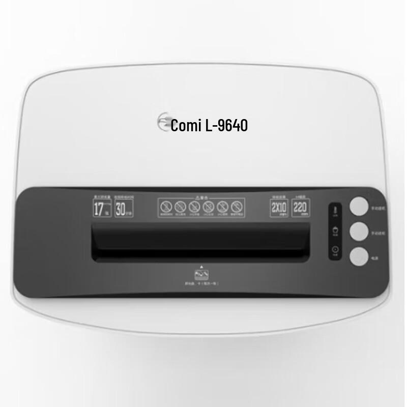 Comix L-9640 P-5 Commercial Paper Shredder CN plug (adapter included)