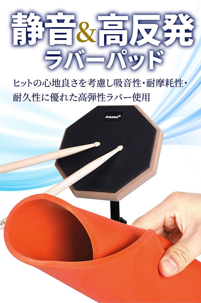 Asanasi Drum Practice Pad Training Pad 8 дюймов Стойка Сумка для хранения в комплекте Резиновая Высокая Пуля Черный