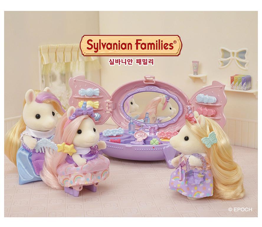 Sylvanian Families 5704 Набор туалетного столика «Красота пони»