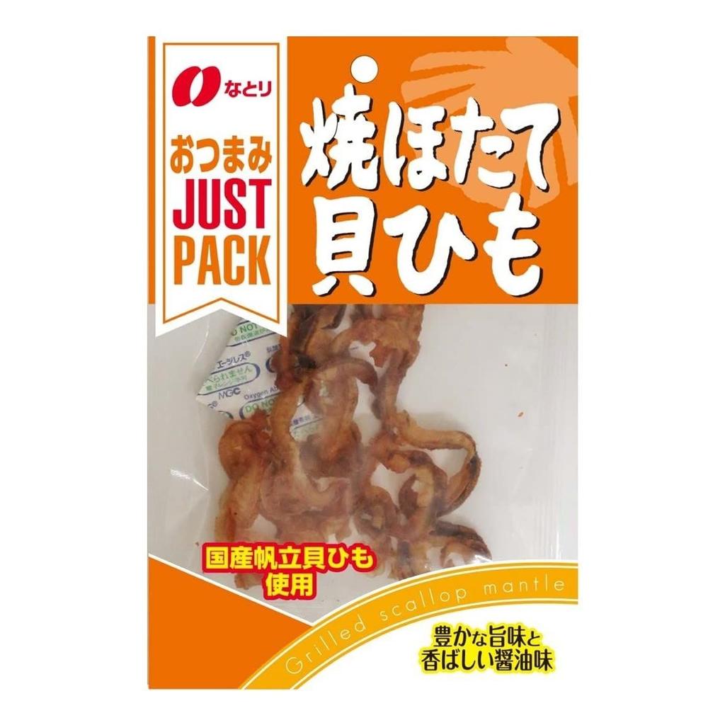Natori Just Pack Grilled Scallop Strips 14g10 bags