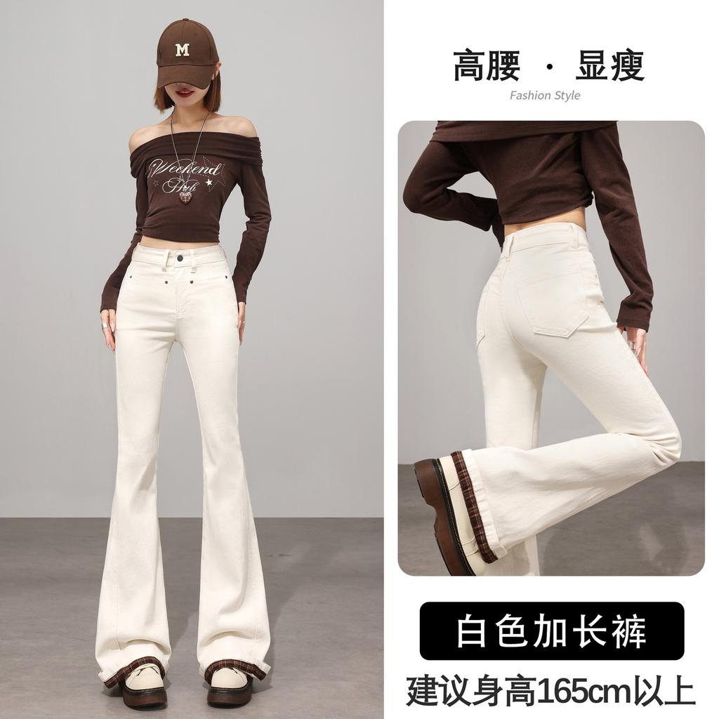 American washed light blue slightly pulled jeans women's high waist slim-fitting pear-shaped body covering hips contrasting color design flared pants