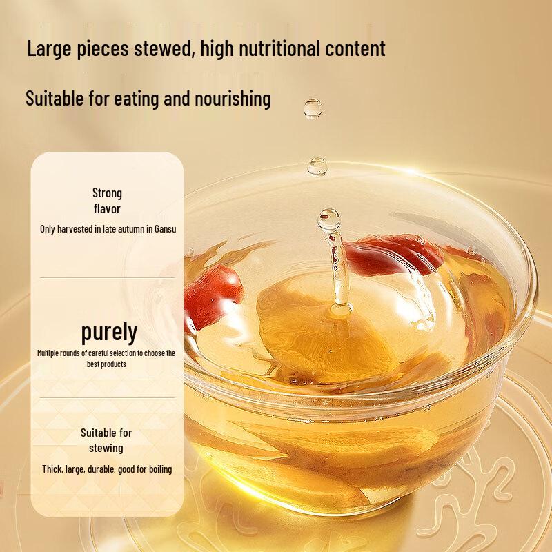 Tong Ren Tang Astragalus Root Slices