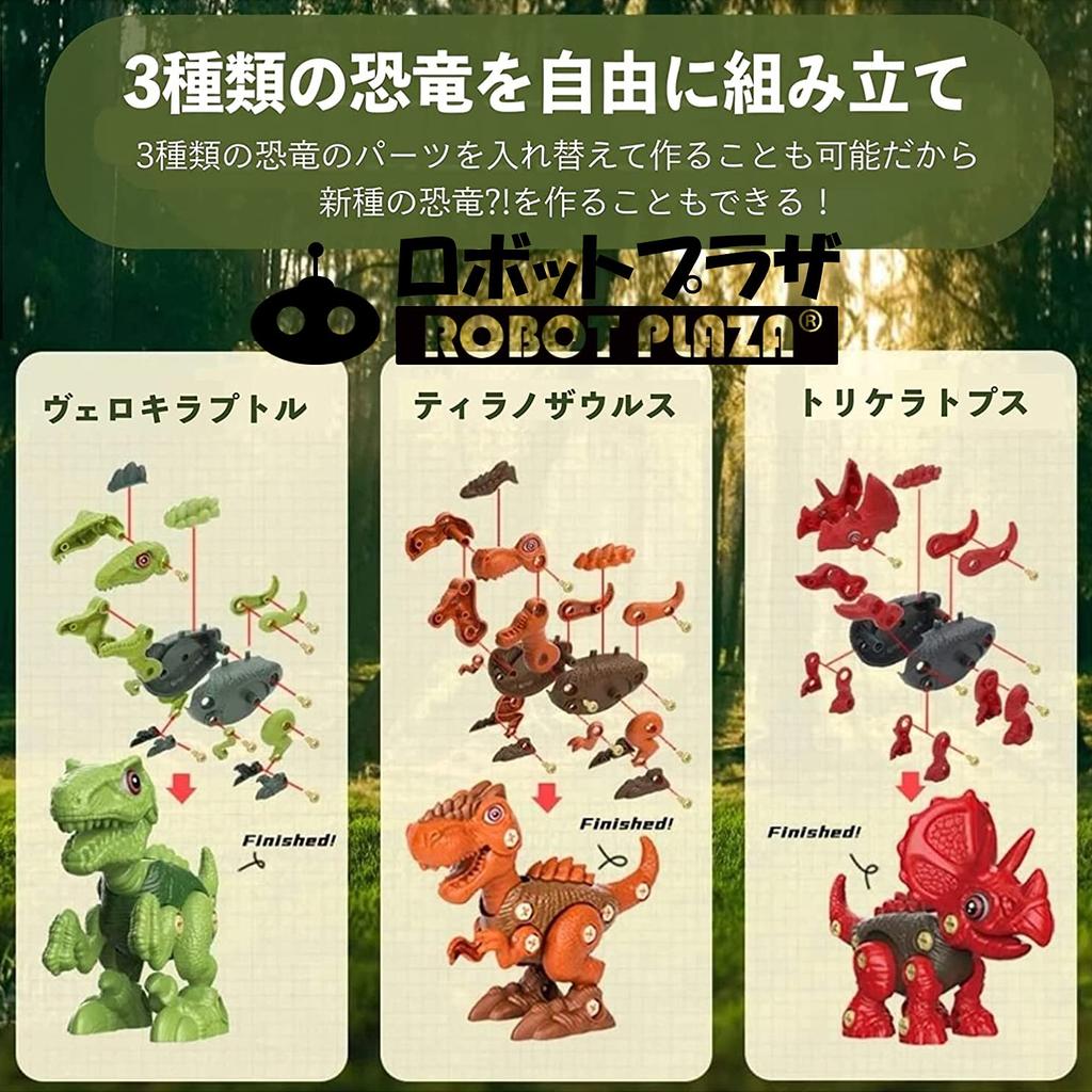 ROBOT PLAZA Динозавр Сборка Электрическая дрель с Ролевые игры быть Образовательный День рождения 3 года 4 года 5 лет 6 лет Игрушки, Яйца, Плотник,