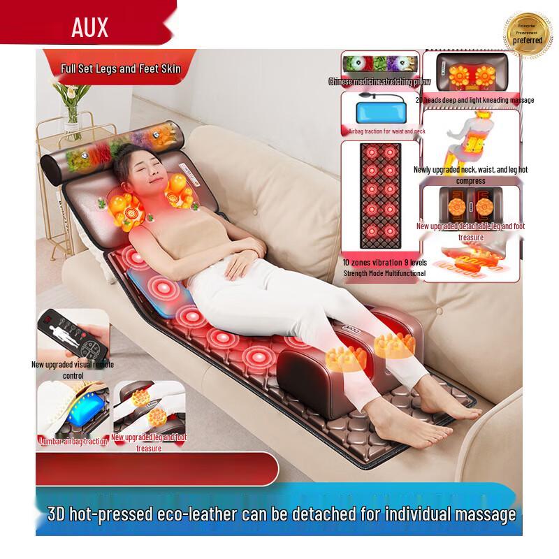 AUX Full-Body Massage Mattress Pad CN plug (adapter included)