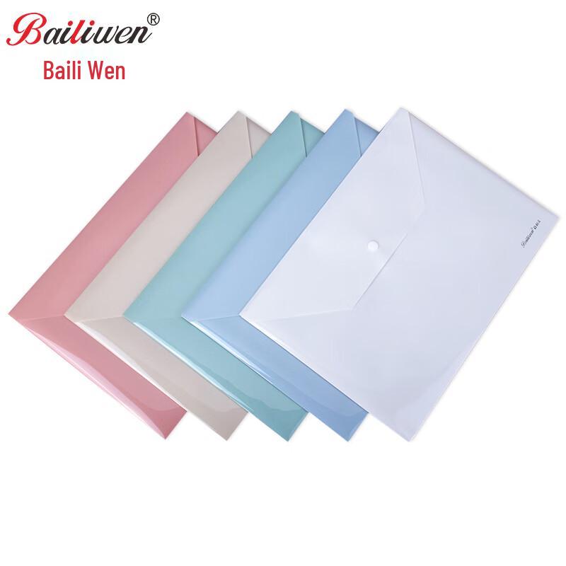 BAILIWEN B1242 Папка-скоросшиватель формата А4, цвет Моранди (10-Pack)