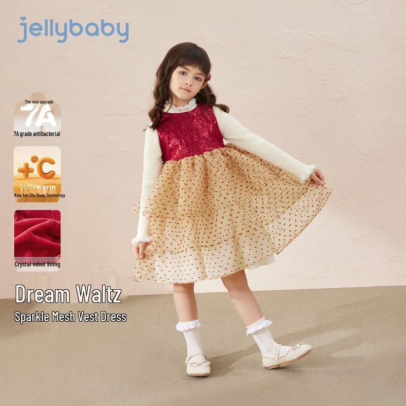 JELLYBABY Девочки Зимнее Многослойное Платье-Жилет Принцессы