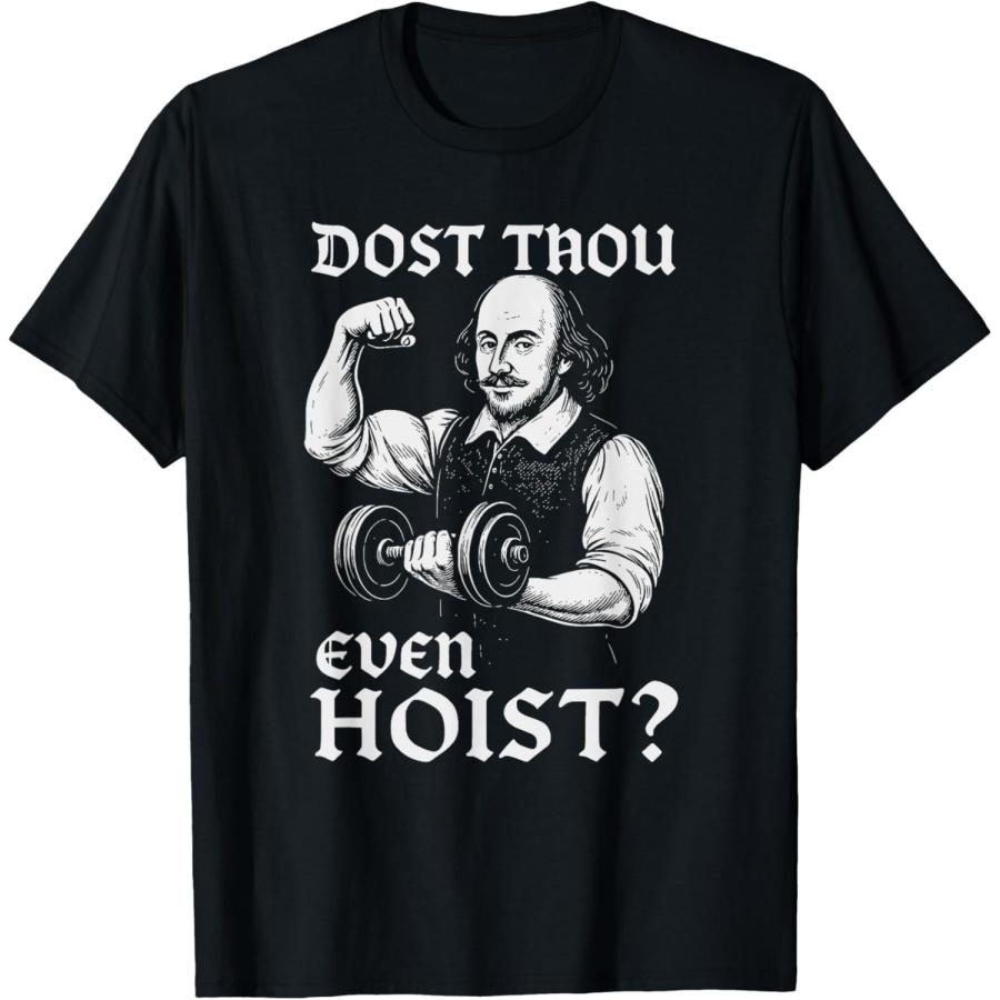 Футболка с забавной цитатой Шекспира из фильма "Dost Thou Even Hoist" для спортзала
