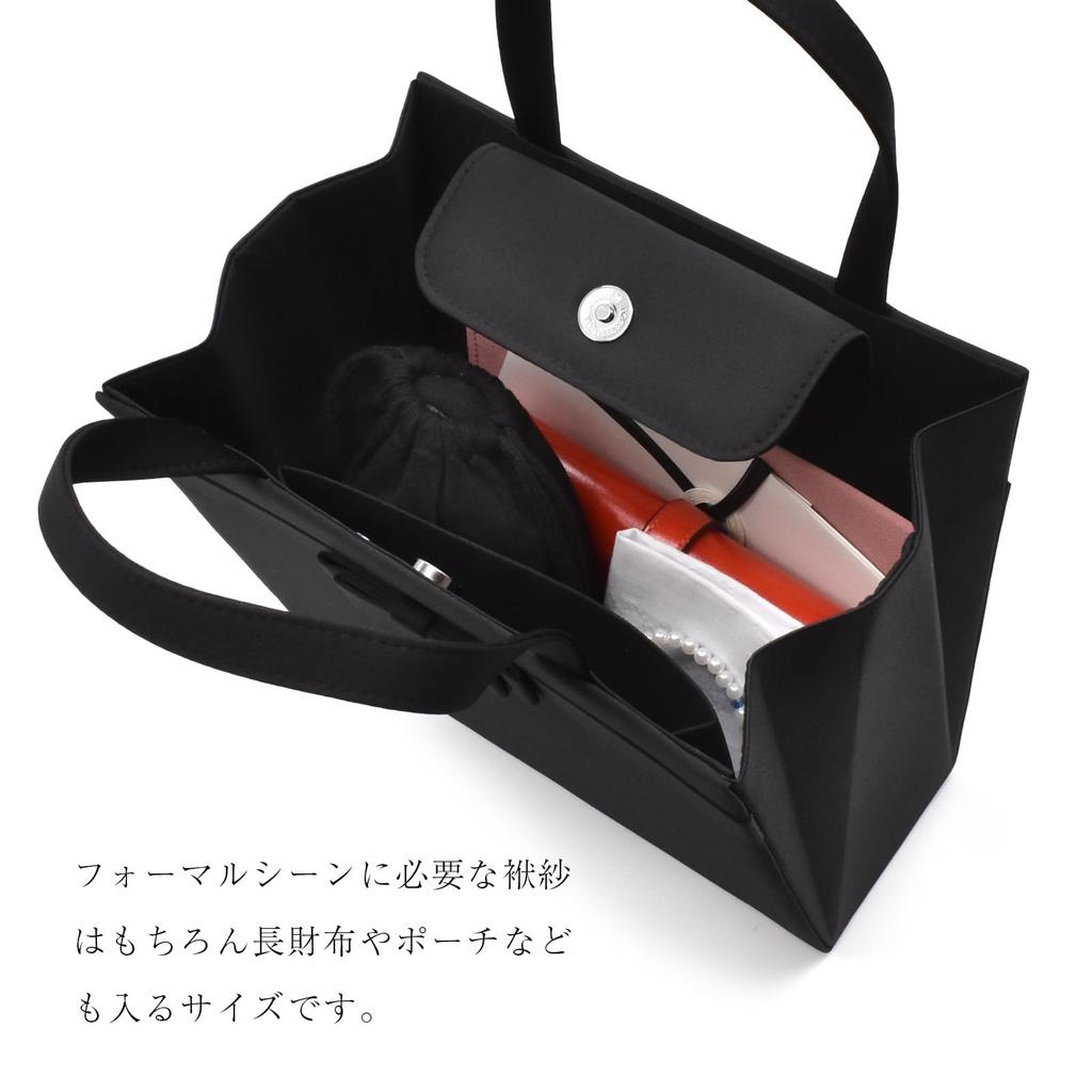 Plex Formal Bag, Ribbon Square Tote Handbag, Black, for Weddings, Funerals, School, and Special Occasions