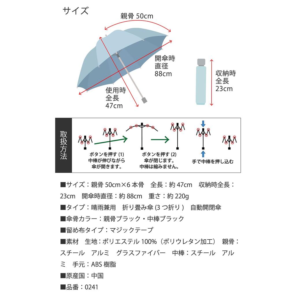 Cool Plus Складной Термо- и Свето- Автоматический Однотонный 50см х 6 Светоблокирующий и с УФ-защитой Тепло- и Светостойкость 1 Зонт от солнца, Блокирующий, Открывающийся/Закрывающийся,