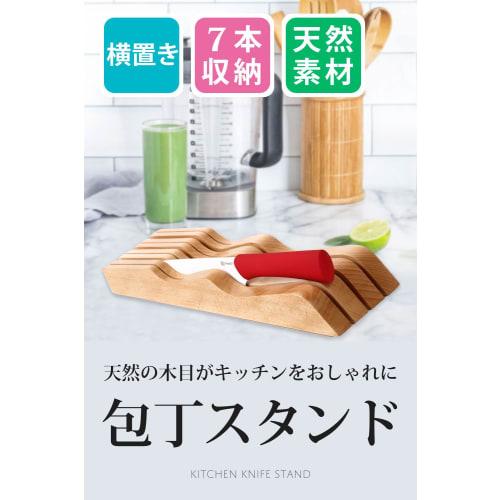 Mikketa Деревянная подставка для ножей, Нескользящая, Вмещает 7 ножей, Антибактериальная и Противогрибковая [Гарантия производителя в комплекте]