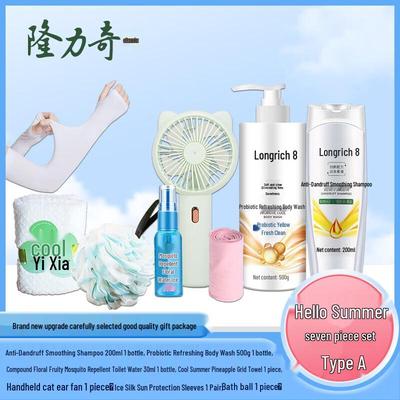 Набор Longrich Hello Summer из семи предметов против перхоти