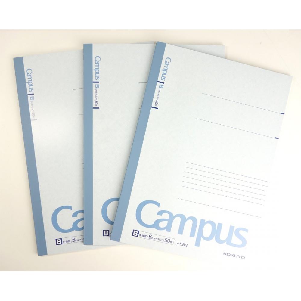 KOKUYO Note Campus Note B5 B-ruled 50 Sheets 5-book Pack No-5BN X 5