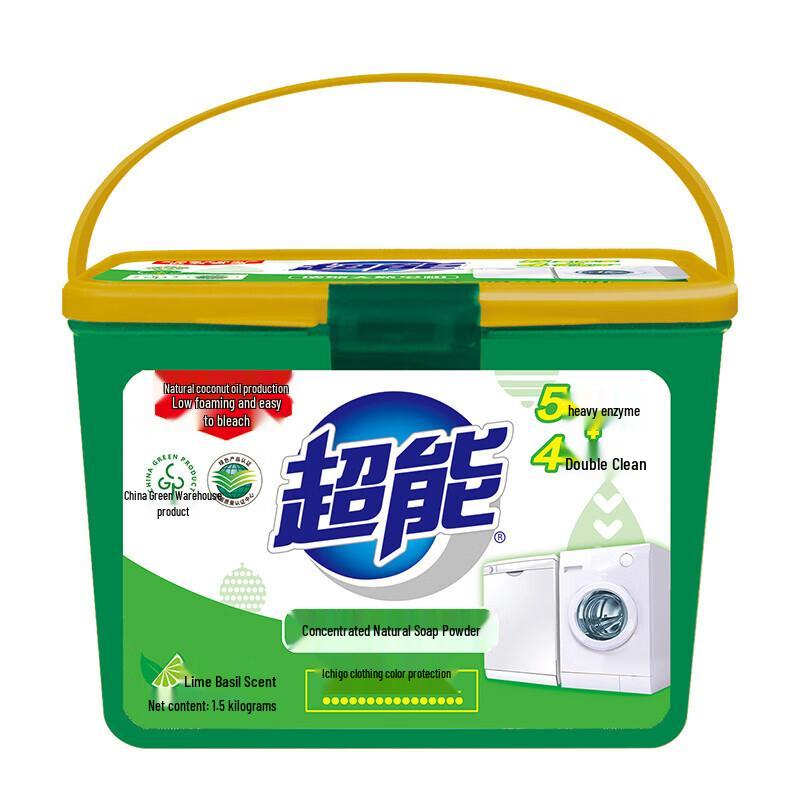Chao Neng Concentrated Laundry Soap Powder