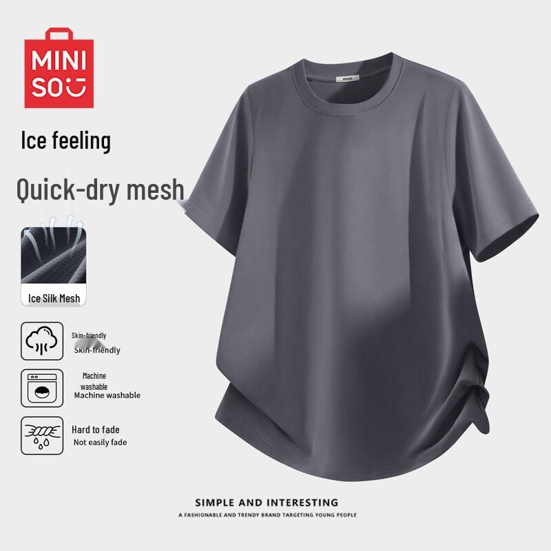 MINISO Унисекс охлаждающая футболка с быстрым высыханием