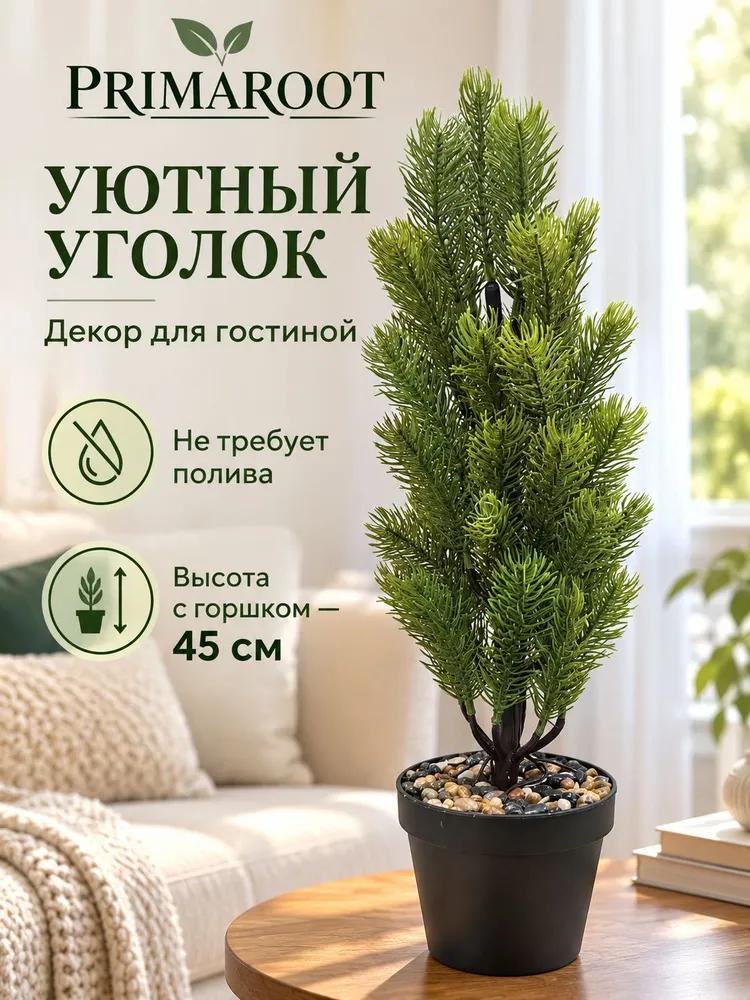 Primaroot garland coniferous 180 cm 2 pcs injection molded plastic green
