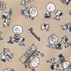 LOGOS SNOOPY Mini Semi-Round Basket 86001141 Beige (32x23x38cm)