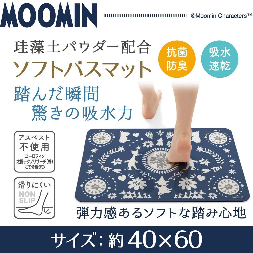 Yokozuna Creation Moomin Bath Mat Earth Powder Soft Bath Size (Diatomaceous Mat, Fork, Navy, M)