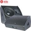 HuiDu 12-inch Professional Stage Monitor Speaker (CN version)
