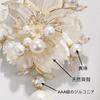 Pearl Seashell Cherry Blossom Zircon Sparkling Diamond Flower Chest for Entrance Gift for Gift Box Included Brooch, Women's Corsage, Decoration,