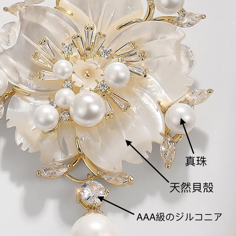 Pearl Seashell Cherry Blossom Zircon Sparkling Diamond Flower Chest for Entrance Gift for Gift Box Included Brooch, Women's Corsage, Decoration,