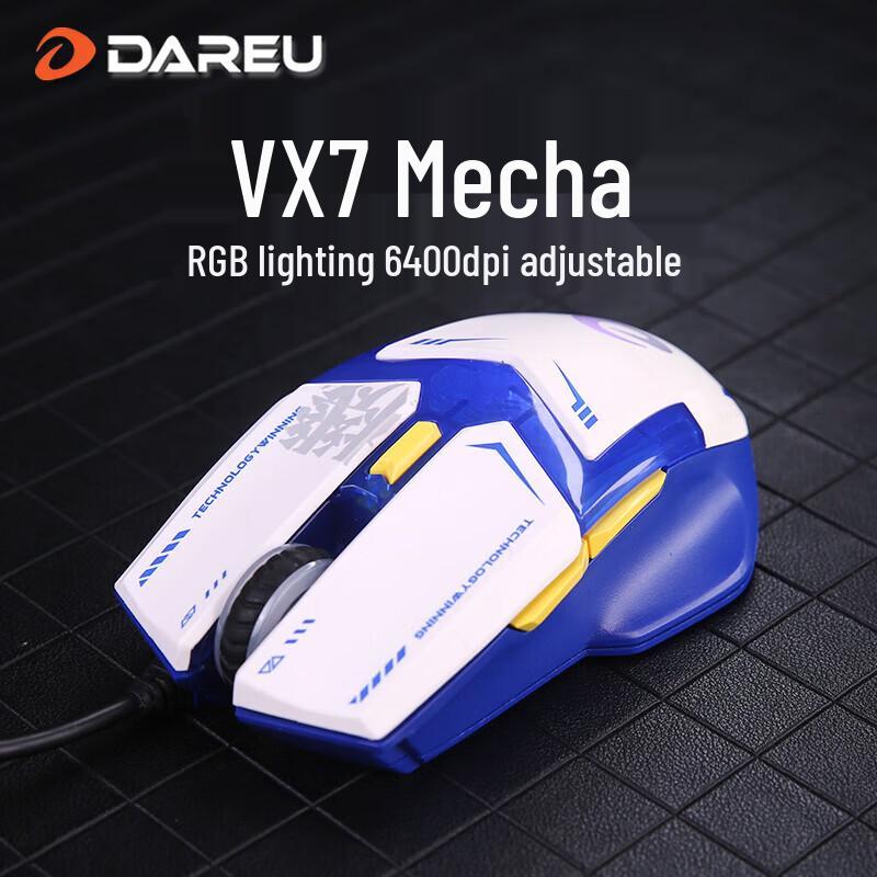 Dareu VX7 Wired Gaming Mouse