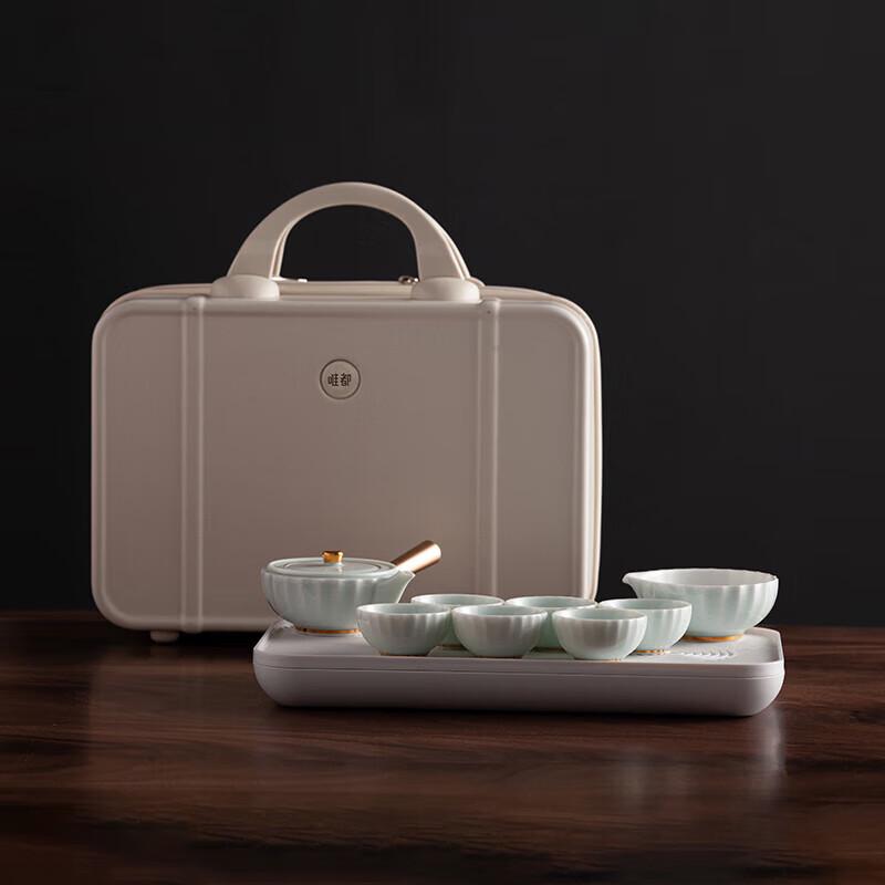Weidu Chinese Ceramic Tea Set with Travel Case