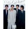 Cosmopolitan SHINE The First Edition DAY6 COVER