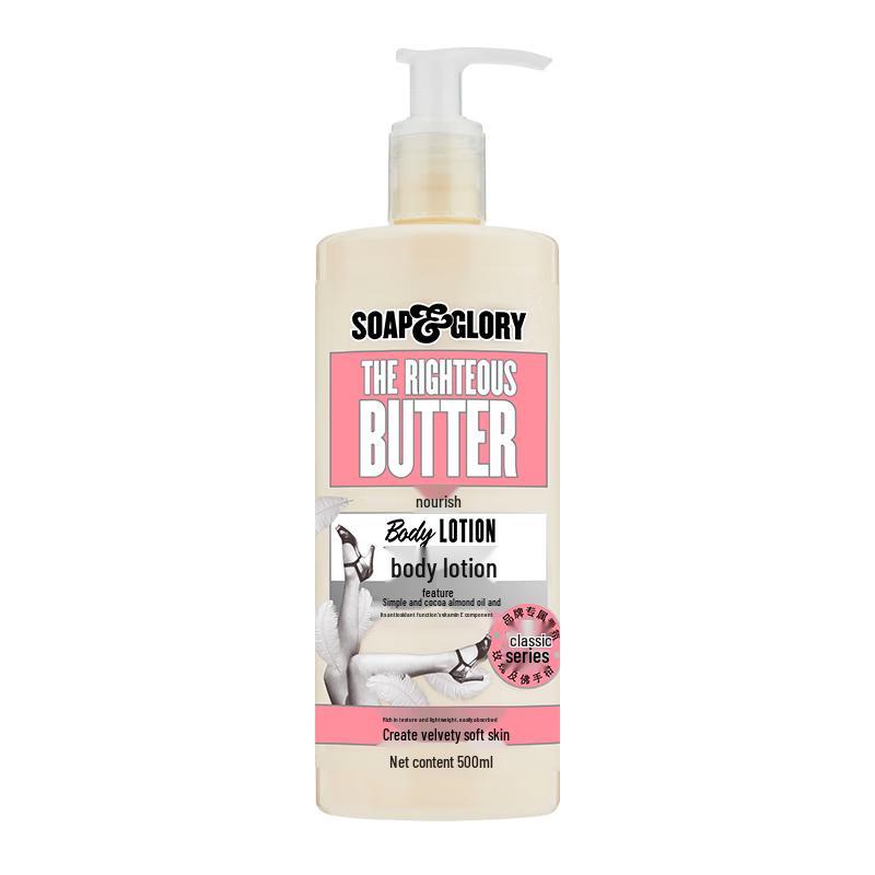 Увлажняющий лосьон для тела Soap & Glory