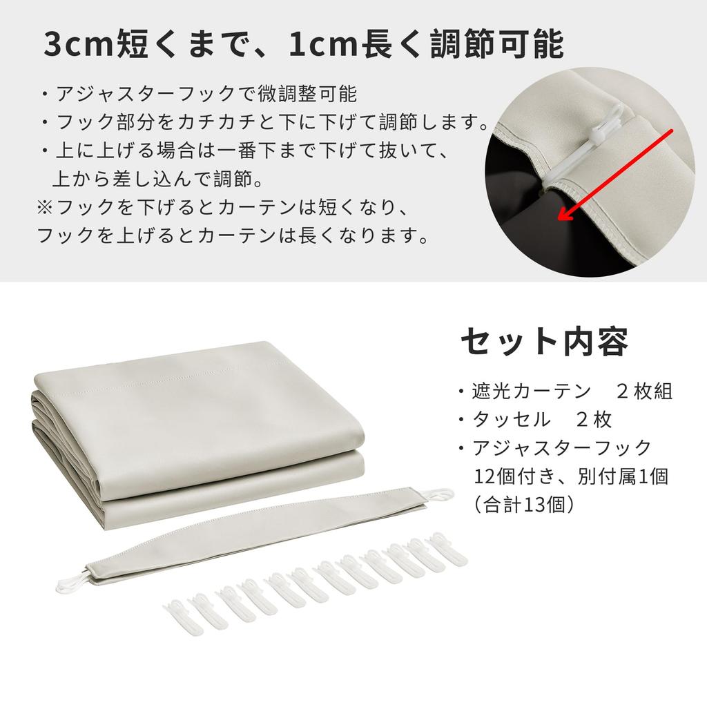 Hansleep Класс 1 150 см Ширина x 178 см Комплект Тепло Звукоизоляция 150 см Ширина x 178 см Шторы, Блэкаут, Длинные, 2, Бежевый, Изоляция, Защита,