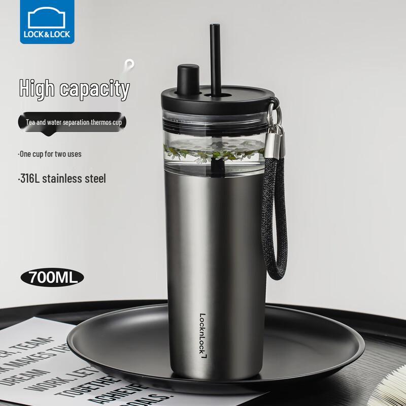 LocknLock 2025 Insulated Tea Infuser Straw Bottle