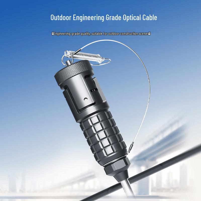 Dasheng Guang Field Beam Expansion Armored Fiber Optic Cable